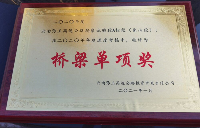 1611984068460126.jpg 攝影者:張書勇2xiao.jpg