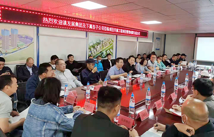 1618535164281631.jpg 滇發(fā)展集團(tuán)蒞臨空港小.jpg